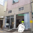 전포세탁소