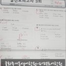 퍼펙트영어학원 - 관악구 은천로25길 69 | 퍼펙트영어학원