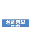 파라오공인중개사사무소 이미지