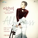 이은미 라이브 투어 녹턴 네이버블로그