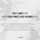 씨엘피부과의원 이미지