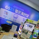 쉼터 편의점 | 🎓대학교 필수 코스! 구내 GS25 편의점 이용 후기