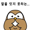 호밀호두 미아점 이미지