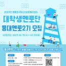 영등포구청소년상담복지센터 이미지