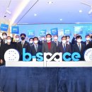 스페이스B 이미지