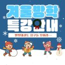 경희대 다산 태권도 이미지