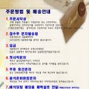 일품폐백