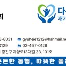 다온케어 이미지