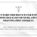 김범한의원 네이버블로그