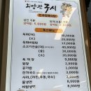 거창읍 창포원 근처 한우숯불구이 맛집 - 외양간구시