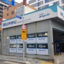 애니카정비센타 이미지