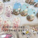 바다의별어린이집 | 플라워 바다 왁스타블렛 석고방향제 채색하기 출강 후기 방향제만들기 단체수업 화성 동탄 수원 용인 공방