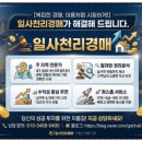 재성상사 네이버블로그