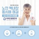 청춘안과의원 이미지