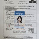 평택글로벌행정사사무소 이미지