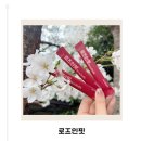 주식회사 닥터핏 | #닥터스피어 #로즈인핏 #이너뷰티 장미꽃잎추출물로 시작한 아침 루틴