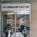 이엠에스이지핏 이미지