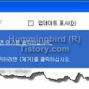 인포락