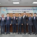 강릉시의회 (1층) 이미지