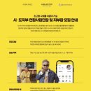 중앙 이아이피 (주)