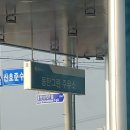 동탄산단5길 이미지