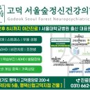 서울우리아이정신건강의학과의원 이미지