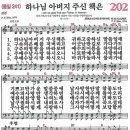 202 이미지