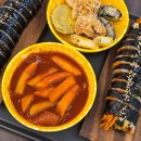 건대분식 이미지