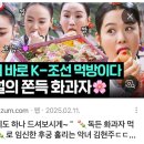 동해우리마트 | 강원 동해 쇄운동 화과자카페 결(내돈내산) 화과자 먹방 찍은후기...💗딸기화과자 짱맛