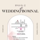 봄날컨설팅