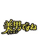 미남이네 이미지