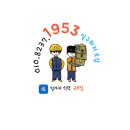 스마트인력사무소