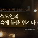 부흥이부자리