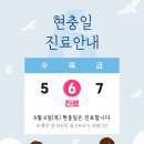 황금약손한의원 이미지