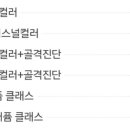 사평대로57길 39-3 이미지