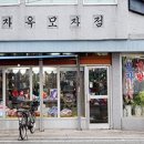 구 동본원사 목포별원 이미지