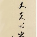 대장부 - 동구 | 대장부