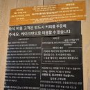 진마루마을 | 4일차 시코쿠 카르스트