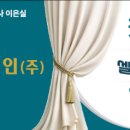 (주)스테이빌드