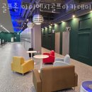 현대 골프 아카데미 | 도화동 골프장 골프존 아이엔지골프아카데미 후기