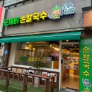 소래로669번길 이미지