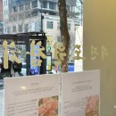 GS25논현청조타운점 | 공항버스 6020 강남역, 대진도원참치, 룸이 있는 무한리필회 식당