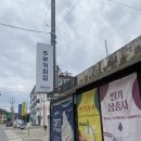금산-63 | 충남 금산 추부 카페 어바웃커피프로젝트 후기