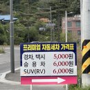 월드카세차장 이미지