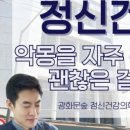 서울을지로숲정신건강의학과의원
