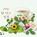 61년생1월8일금요일출석부 이미지