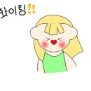 양천어르신 요양센터 이미지