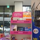 228약국 이미지