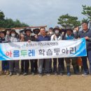 아름환경 이미지