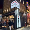 오사카 - 안산시 단원구 석수로6길 15 | 오사카